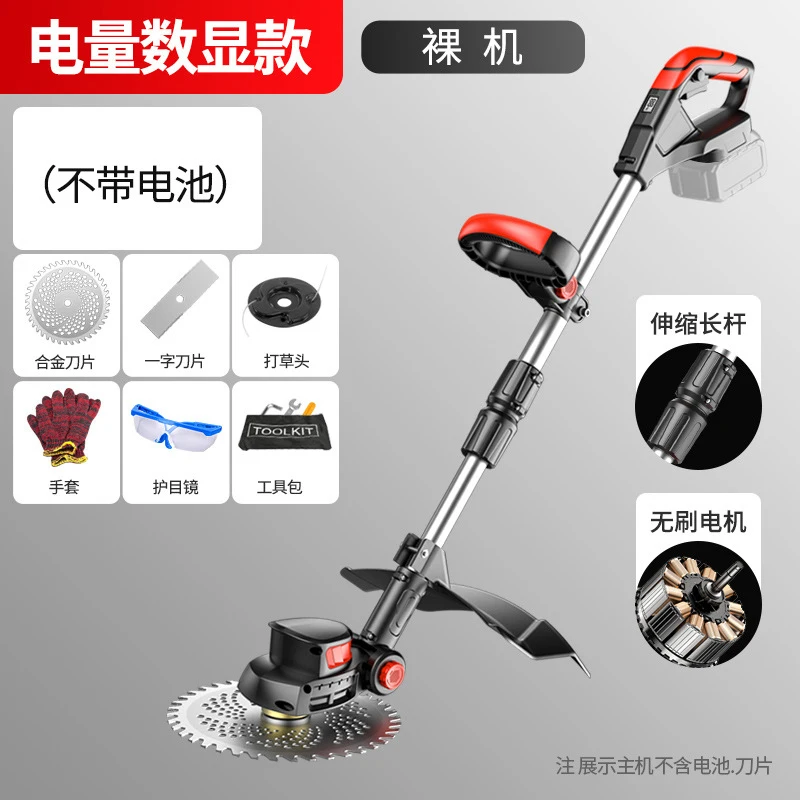 Gardening Tools Grass Cutter - Akülü Elektrikli Çim Biçme Makinesi El