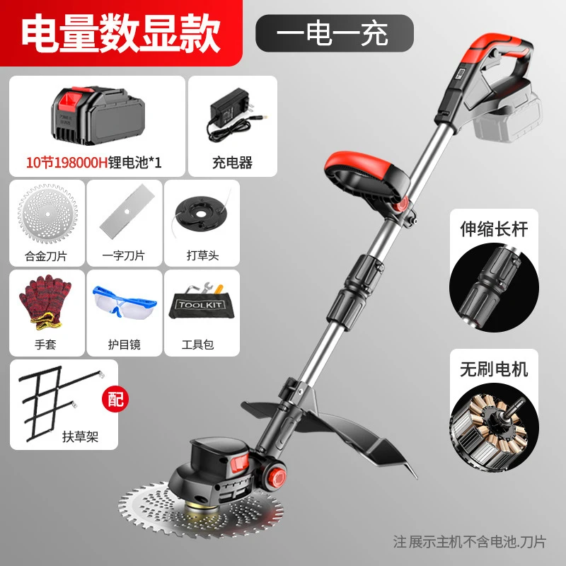 Akülü Elektrikli Çim Biçme Mak - Gardening Tools Grass Cutter incelemesi ve fiyatı